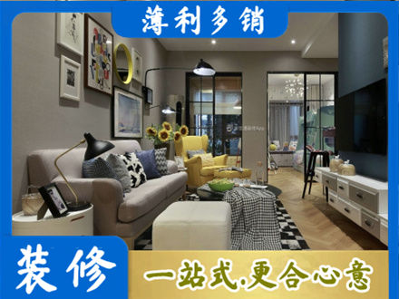 越城区别墅装修