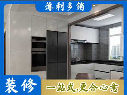 越城区装修公司41.jpg