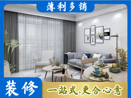 越城区装修公司40.jpg