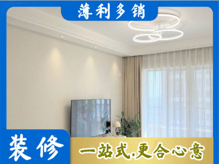 越城区装修公司39.jpg