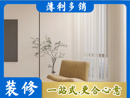 越城区装修公司38.jpg