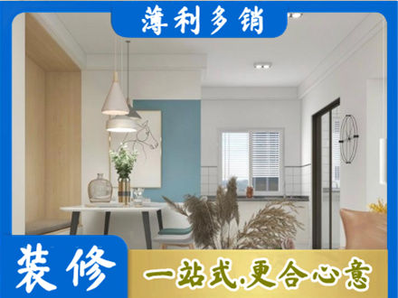 越城区装修公司35.jpg