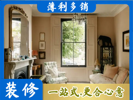 越城区客厅整装