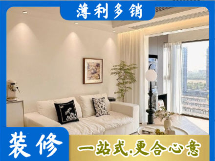 越城区背景墙装修
