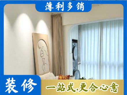 越城区阳台装修
