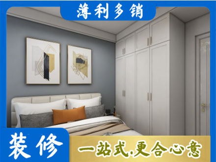 越城区主卧装修