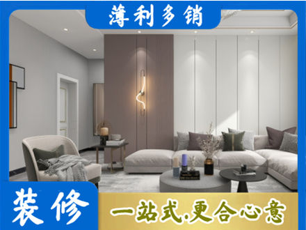 越城区客厅装修