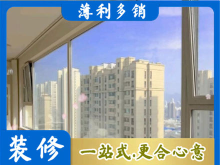 越城区高层封窗