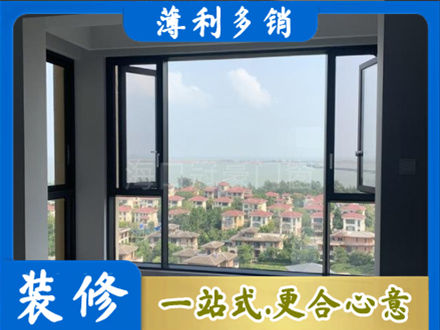 越城区门窗装修