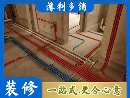 越城区水电安装