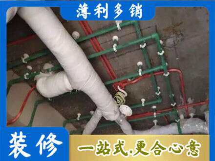 越城区厨房水电改造