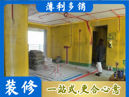 越城区全屋水电改造