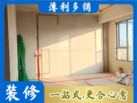 越城区水电改造
