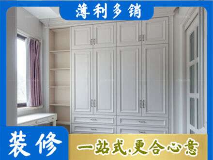 越城区衣柜定制