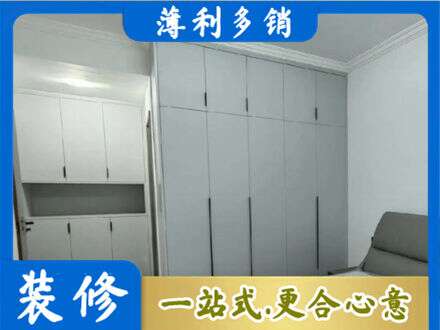 越城区定制柜子