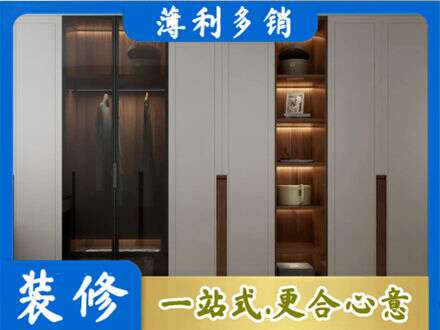 越城区衣帽间柜子定制