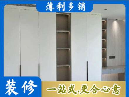 越城区衣柜安装