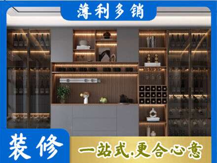 越城区酒柜定制