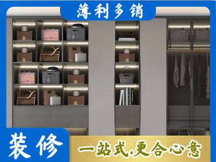 越城区定制衣柜鞋柜餐边柜12.jpg