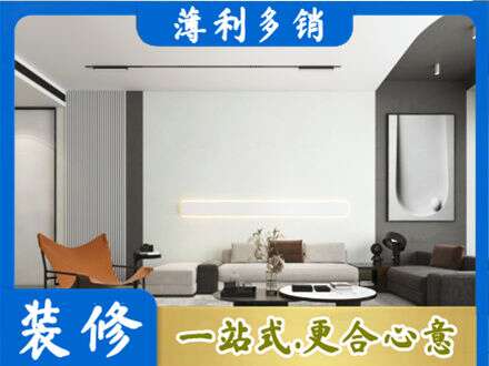 越城区客厅刷漆