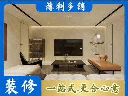 越城区全屋刷漆