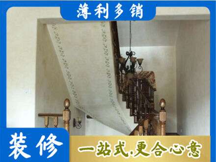 越城区房屋刷漆