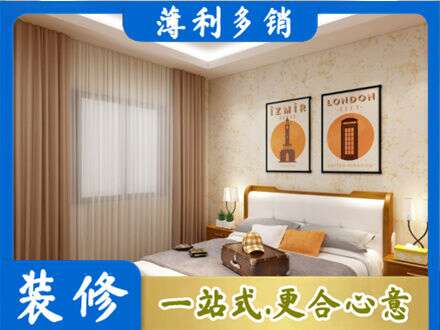 越城区卧室刷漆