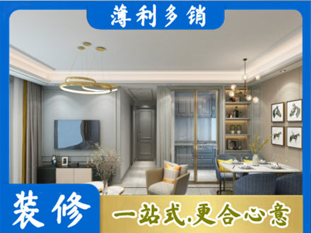 越城区全屋通刷艺术漆
