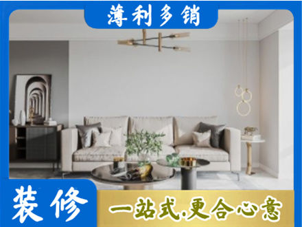 越城区客厅装修案例