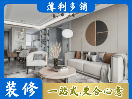 越城区全屋装修案例