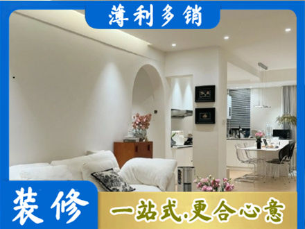 越城区本地全屋家具定制